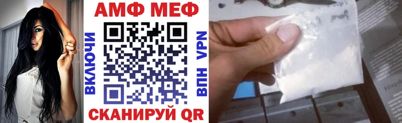 Купить  Новоржев  Амфетамин Розовый 