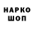ТГК THC oil varen 979