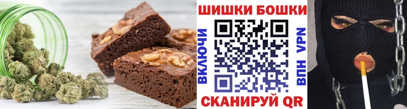 Купить  Новоржев  Еда ТГК марихуана 