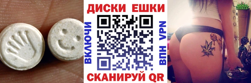 Экстази Дубай  Купить  Новоржев 