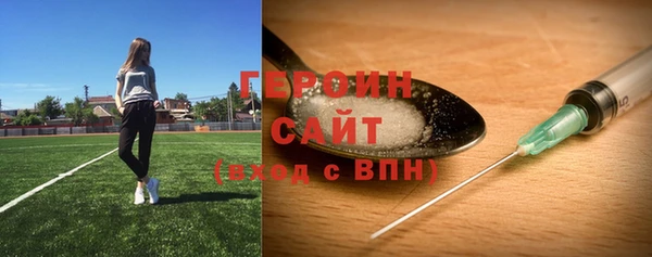 ALPHA-PVP Елабуга