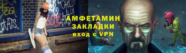 ALPHA-PVP Елабуга