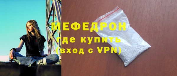 ALPHA-PVP Елабуга