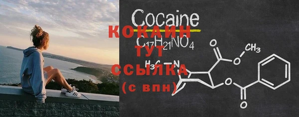 mix Елизово