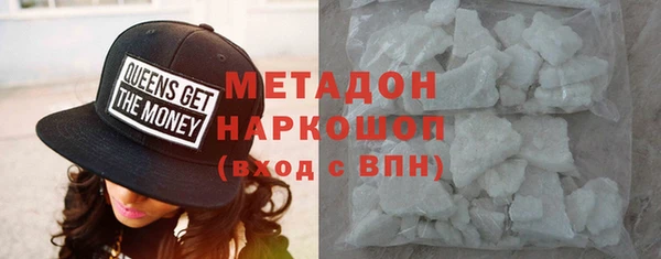 ALPHA-PVP Елабуга