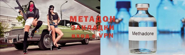 ALPHA-PVP Елабуга