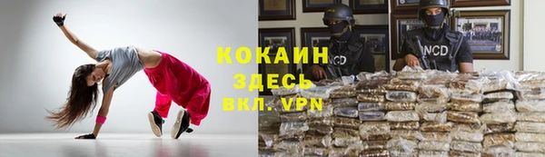 ALPHA-PVP Елабуга