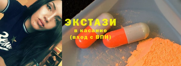 ALPHA-PVP Елабуга