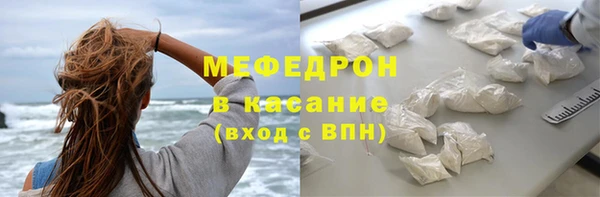 ALPHA-PVP Елабуга