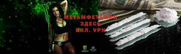 ALPHA-PVP Елабуга