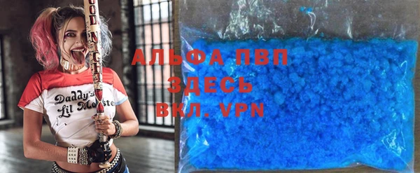 ALPHA-PVP Елабуга