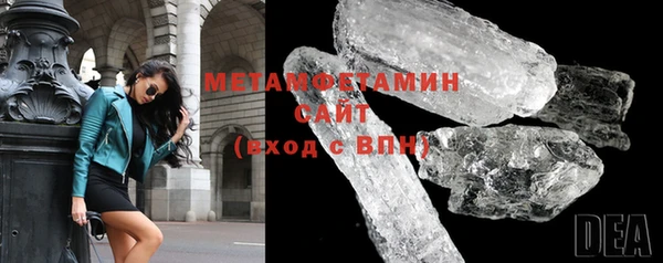 ALPHA-PVP Елабуга