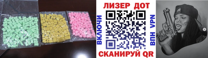 Купить где  Новоржев  Лсд 25 экстази ecstasy 