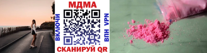 МДМА crystal  Купить  Новоржев 