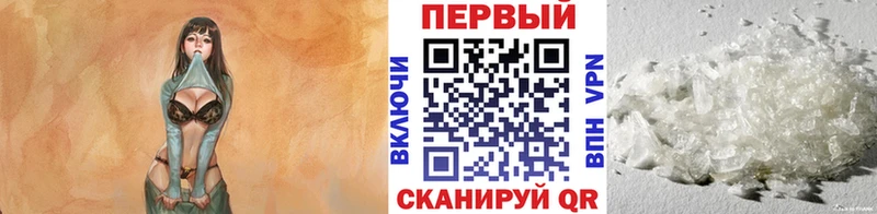 Купить закладки  Новоржев  Метамфетамин Декстрометамфетамин 99.9% 