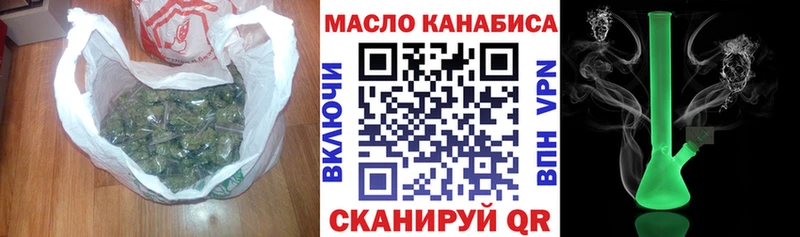 Купить закладки  Новоржев  ТГК вейп 
