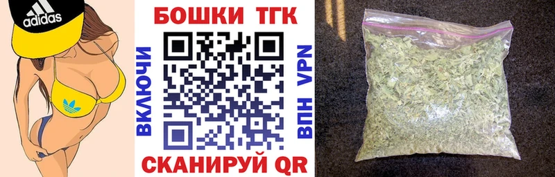 Марихуана план  Купить  Новоржев 